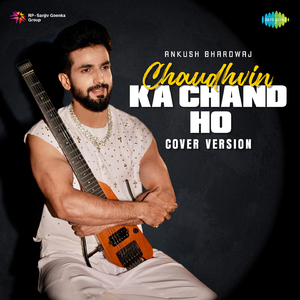 Chaudhvin Ka Chand Ho - Cover Version