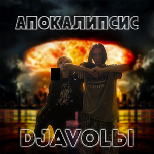 Обосрались