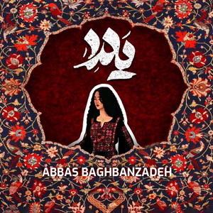 Yalda