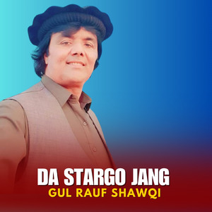 Da Kali Mashoman Rata Dua Kawi