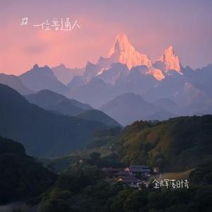 课堂的旋律