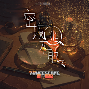 点亮未来 The rejected future and yourself
