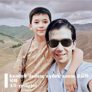 kundak dadam aydak anam