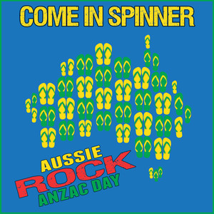 Don't Talk to Strangers