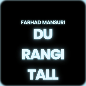 Du Tall