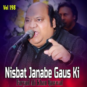 Lajpalan Ghariba Deya Waliya