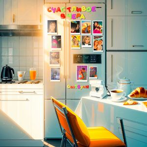 Найти тебя (feat. Vikta)