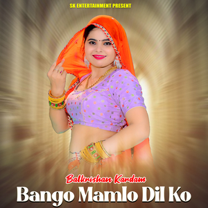 Bango Mamlo Dil Ko