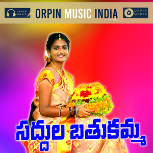Saddula Bathukamma