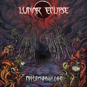 Перерождение