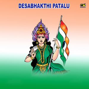 Hindu Desh Ke Nivasi