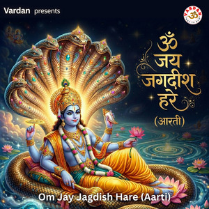 Om Jai Jagdish Hare (Aarti)