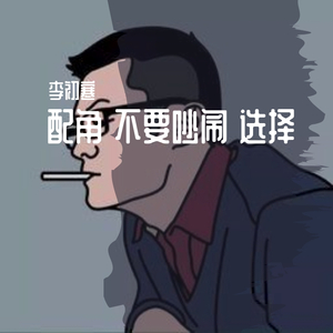 谢谢你给我的