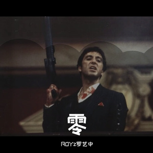 零（prod.red killer）