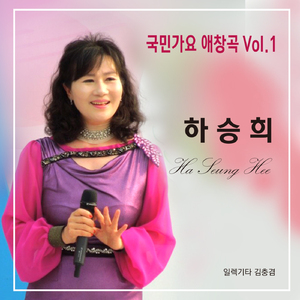 여인 우정