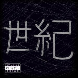 Century (feat. Dyre & Fedu)