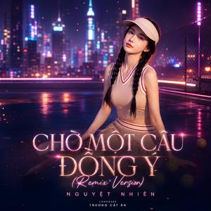 Chờ Một Câu Đồng Ý! (Remix)