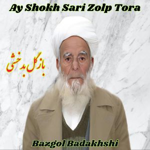 Ay Shokh Sari Zolp Tora