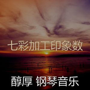 安静的咖啡店声音