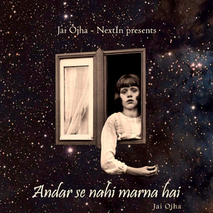 Andar Se Nahi Marna Hai