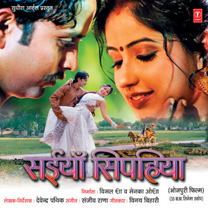 Akhiya Ladiyal Humra Se