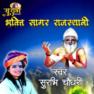 Santa Re Mukh Per Barse Noor