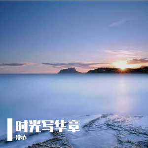 逆风飞翔