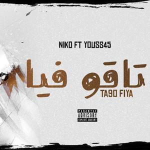 Ta9o Fiya (feat. Youss45)
