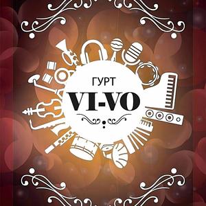 Світить сонце (feat. гурт Vivo)