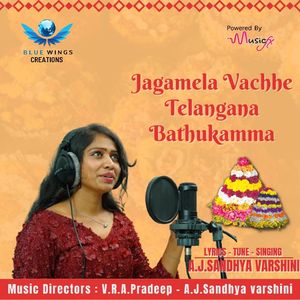 Jagamela Vachhe Telangana Bathukamma