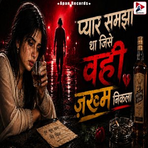 Pyar Samjha Tha Jise Vahi Jakhm Nikala