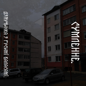 Дзяўчынка з русымі валасамі.