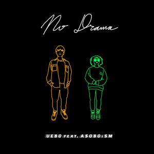 No Drama