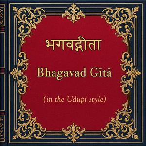 Chapter Five (Sannyasa Yoga)