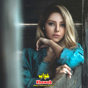 Khawab
