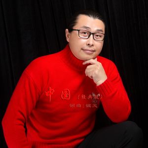 中国