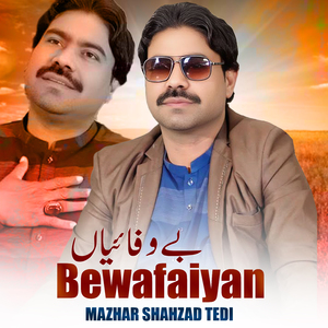 Bewafaiyan