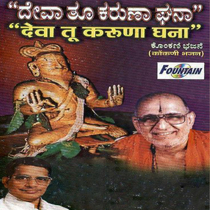 Vedavya Vedavyas Mhana