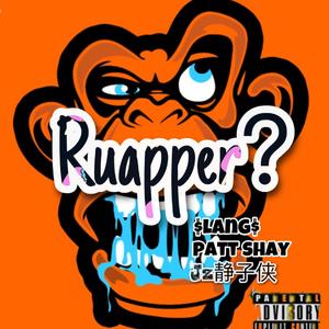 啊？你也是ruapper啊！（prod by AllenJ)