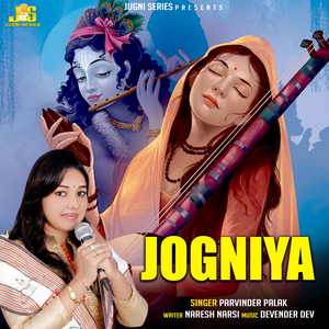 Jogniya