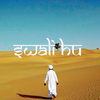 Donn Bhat - Swali Hu