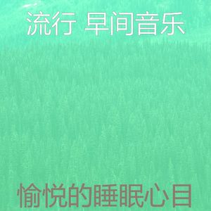 抚慰的工作回忆