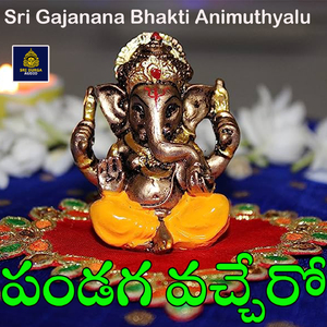 Pandaga Vachhero (Sri Gajanana Bhakti Ani Muthyalu)