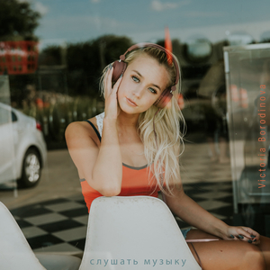 кругосветное путешествие