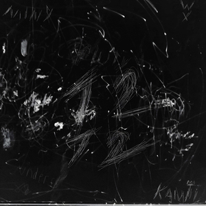 Ненужная информация