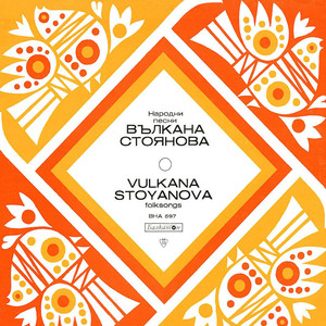 Заспала е Гинка