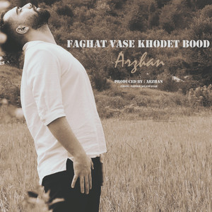 Faghat Vase Khodet (Guitar Version)