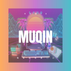 一生最思念的人