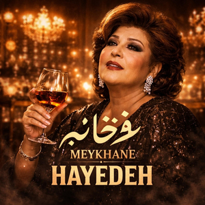 Meykhane