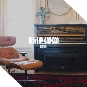 匈牙利狂想曲第六首（翻自 徐瓢）